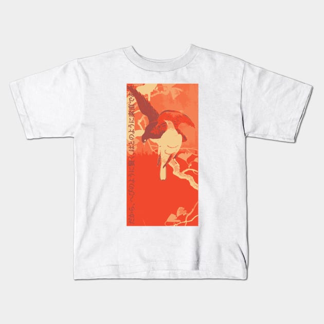 Two Doves on a Branch | Ohara Koson | Seneh Design Co. Kids T-Shirt by SenehDesignCo